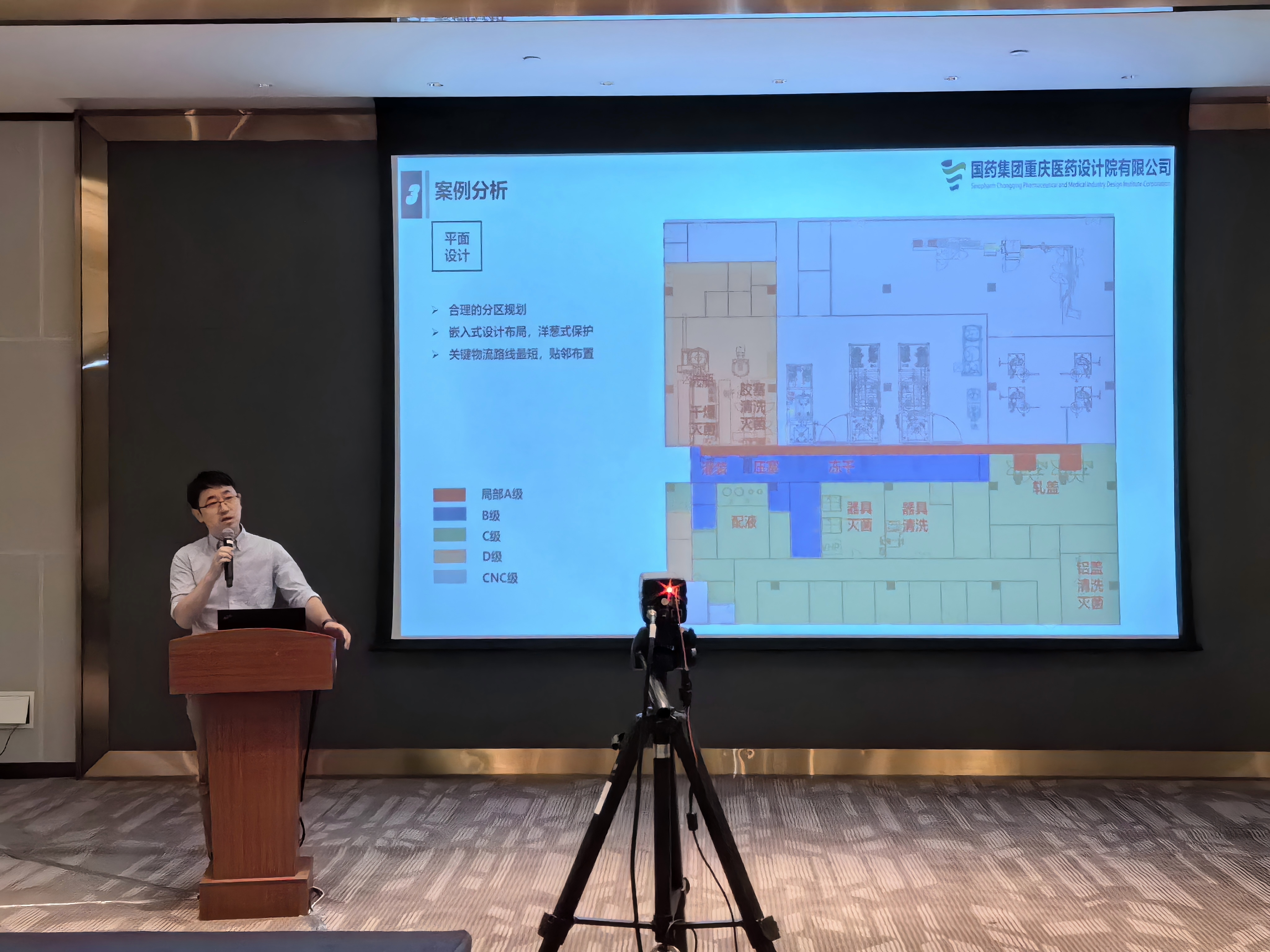 我司在67屆藥機會上成功舉辦技術(shù)講座